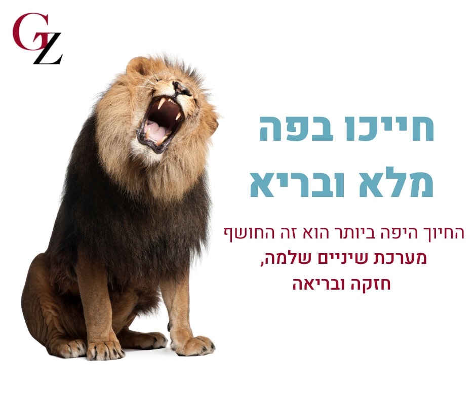 שיקום פנים ולסתות